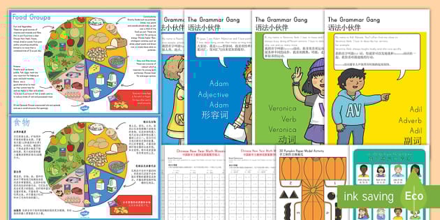 Mandarin Chinese Teaching Pack