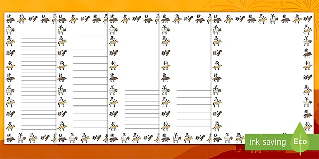 Blank and Lined Journal Writing Pages - Chinese New Year Animal Symbols Border