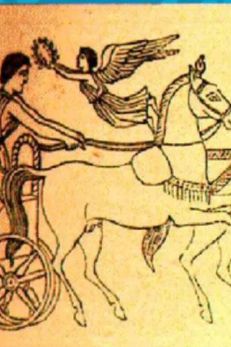 An ancient illustration depicting a chariot race. The image shows a charioteer riding a two-horse chariot, with the horses in motion. Above the charioteer, a winged figure, possibly a deity or a symbolic representation of victory, holds a laurel wreath. The artwork is in a classical style, resembling Greek or Roman pottery or mural paintings, with detailed lines and minimal color. The background has a warm, parchment-like tone.