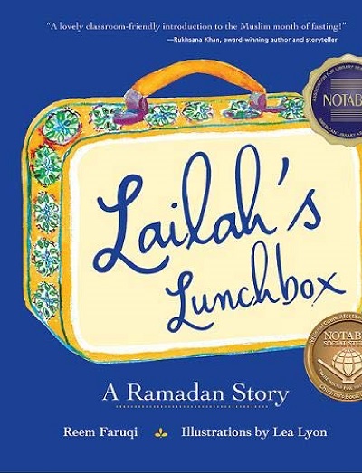 books about immigration lailah's lunchbox