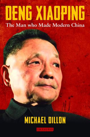 Deng Xiaoping and the Four Modernizations of China